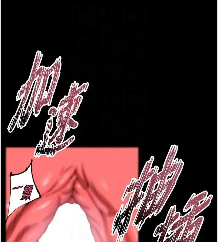 漫画《狱火重生》第50话第89张图