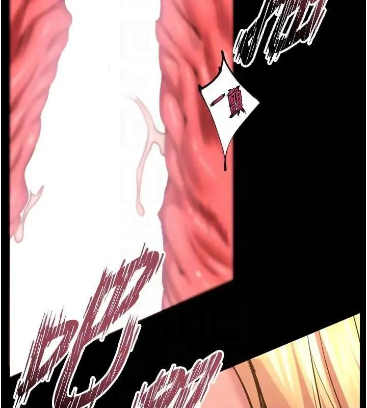 漫画《狱火重生》第50话第90张图
