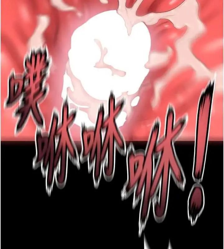 漫画《狱火重生》第50话第94张图
