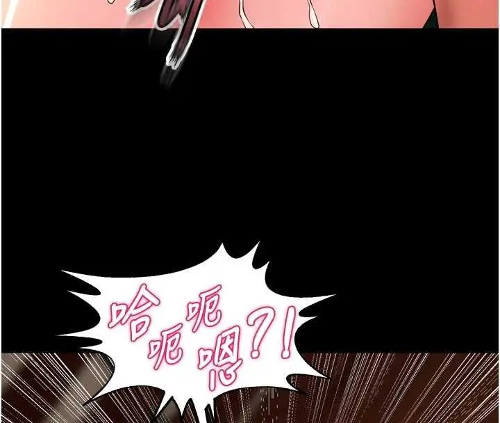漫画《狱火重生》第51话第106张图