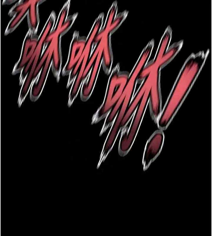 漫画《狱火重生》第51话第109张图