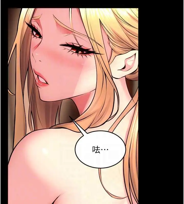 漫画《狱火重生》第51话第120张图