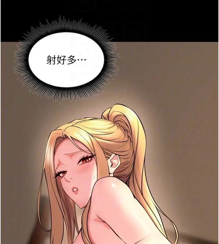 漫画《狱火重生》第51话第122张图