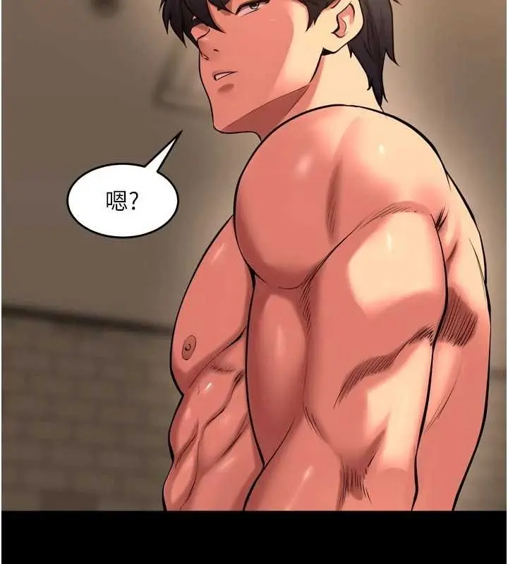 漫画《狱火重生》第51话第127张图