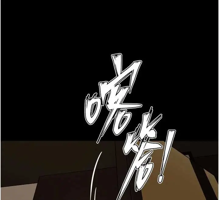 漫画《狱火重生》第51话第137张图