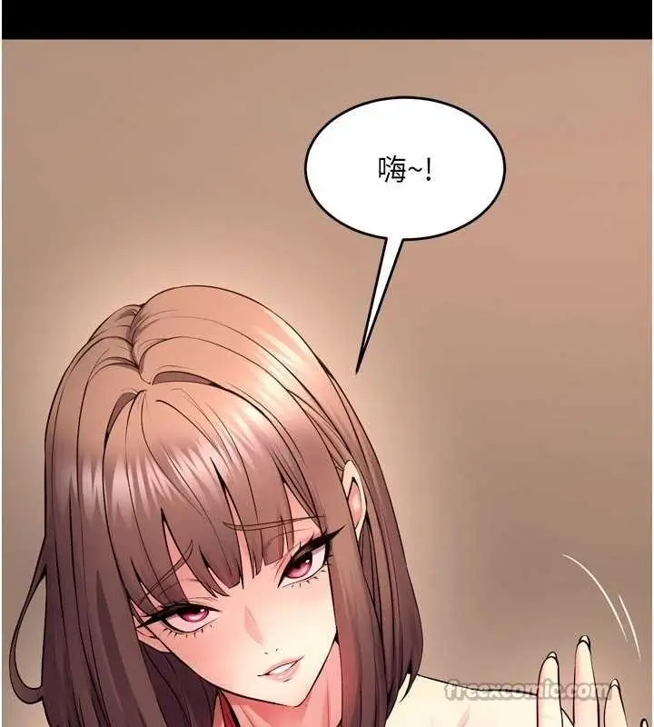 漫画《狱火重生》第51话第140张图