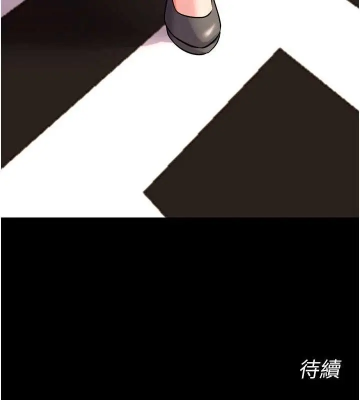 漫画《狱火重生》第51话第153张图