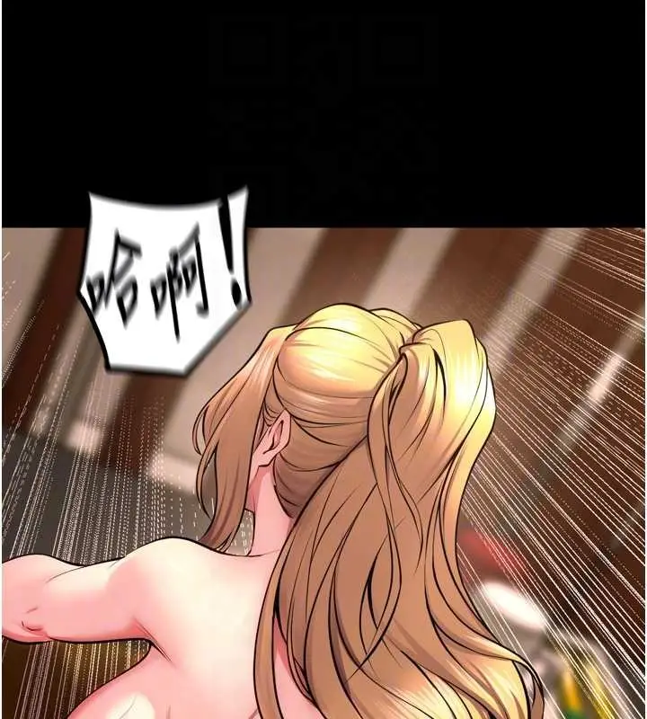 漫画《狱火重生》第51话第48张图