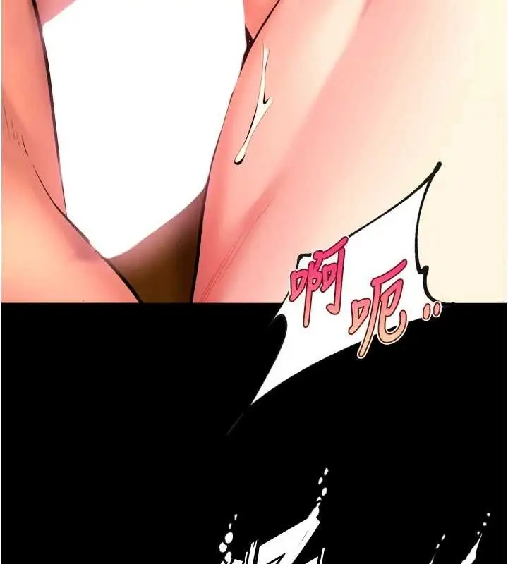 漫画《狱火重生》第51话第5张图
