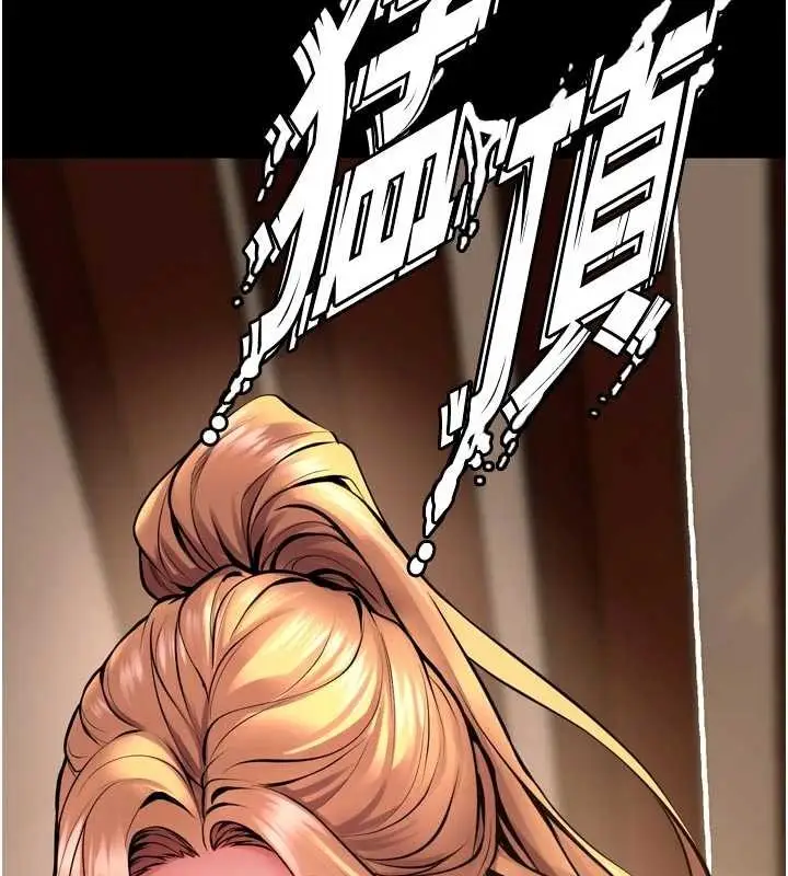 漫画《狱火重生》第51话第6张图