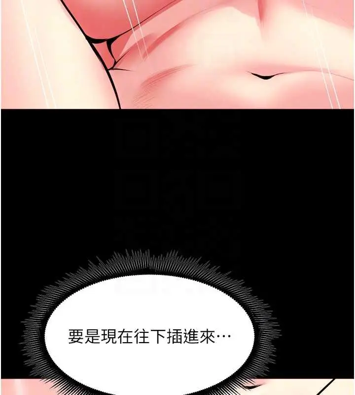 漫画《狱火重生》第51话第63张图