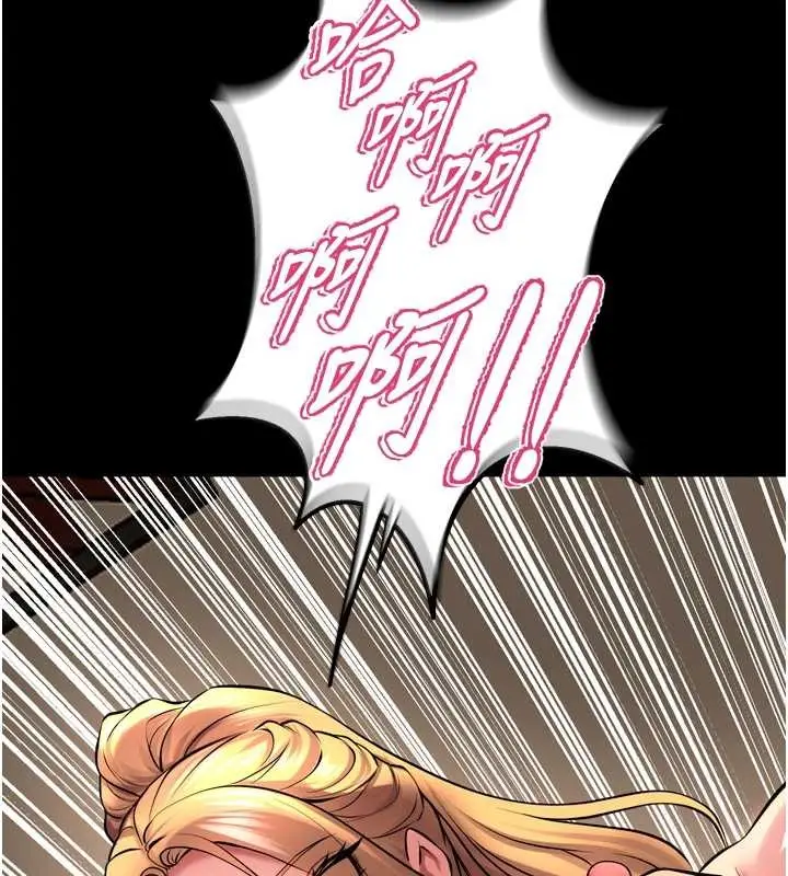 漫画《狱火重生》第51话第69张图