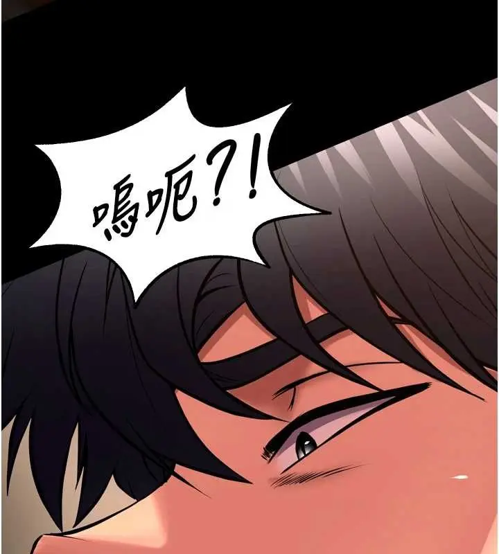 漫画《狱火重生》第51话第89张图