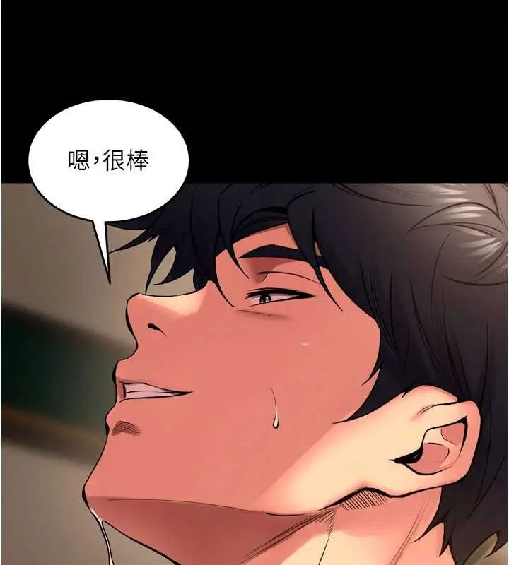漫画《狱火重生》第51话第95张图