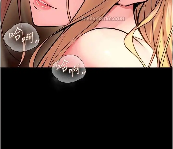 漫画《狱火重生》第51话第98张图