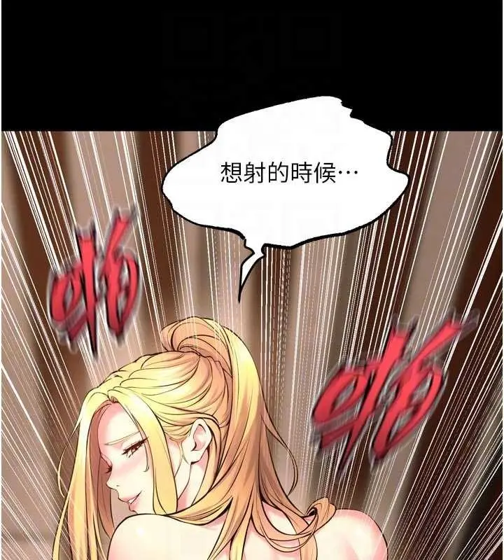 漫画《狱火重生》第51话第99张图