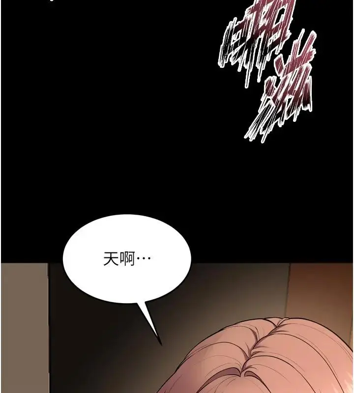 漫画《狱火重生》第52话第141张图