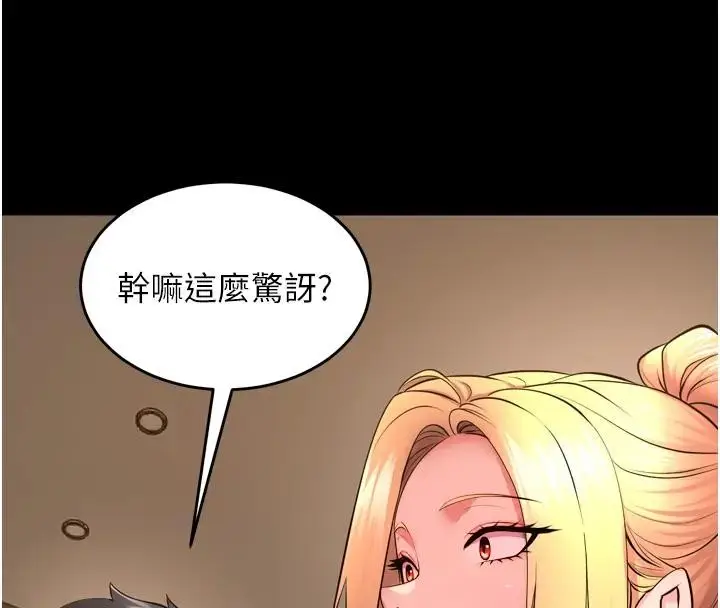 漫画《狱火重生》第52话第29张图
