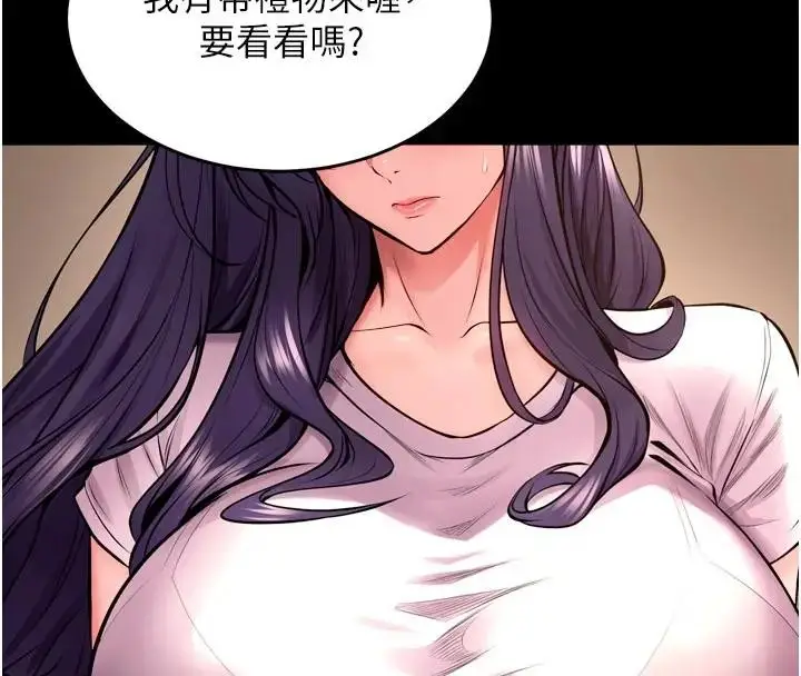漫画《狱火重生》第52话第4张图
