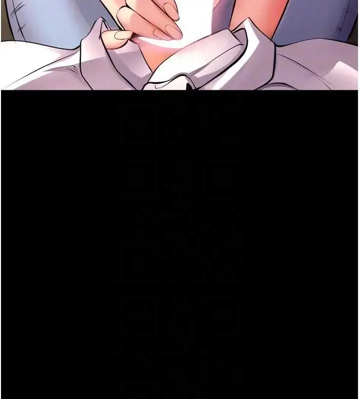 漫画《狱火重生》第52话第63张图