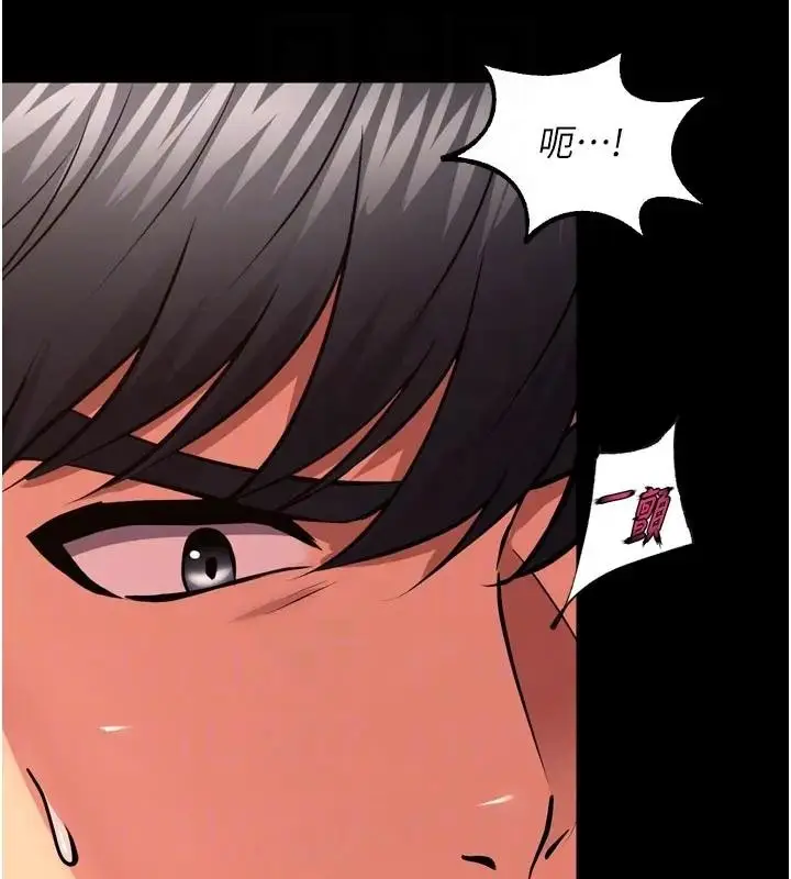 漫画《狱火重生》第52话第76张图