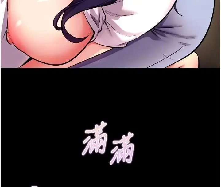 漫画《狱火重生》第52话第79张图