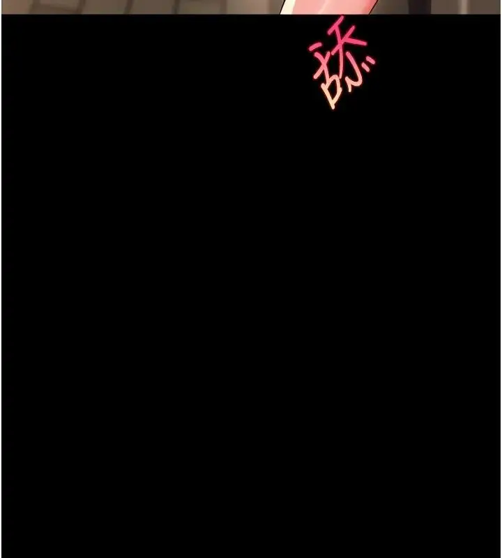 漫画《狱火重生》第52话第95张图
