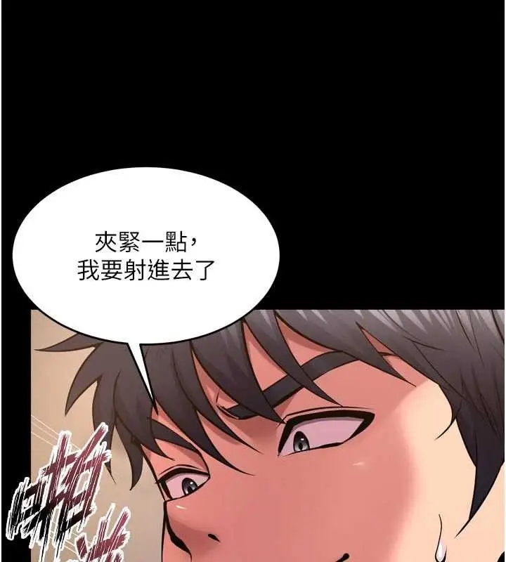 漫画《狱火重生》第53话第100张图