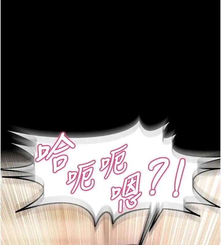 漫画《狱火重生》第53话第105张图