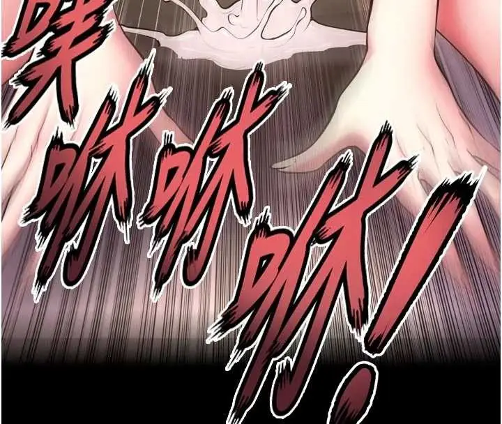 漫画《狱火重生》第53话第108张图