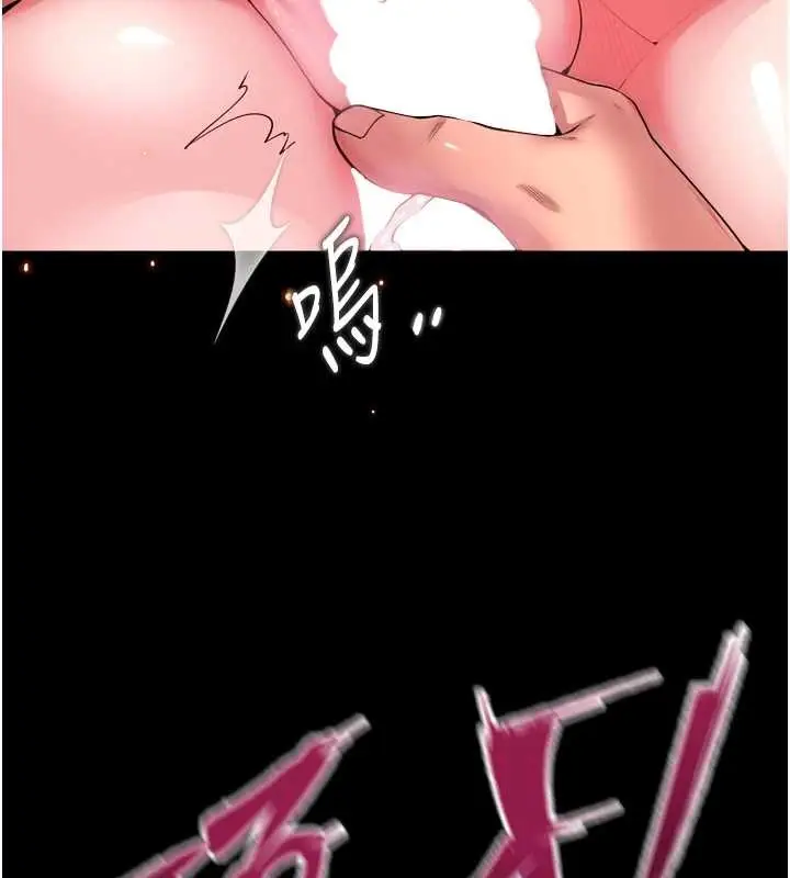 漫画《狱火重生》第53话第134张图