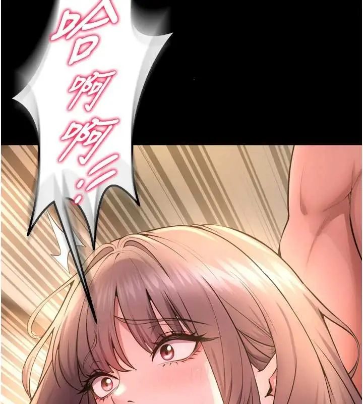 漫画《狱火重生》第53话第137张图