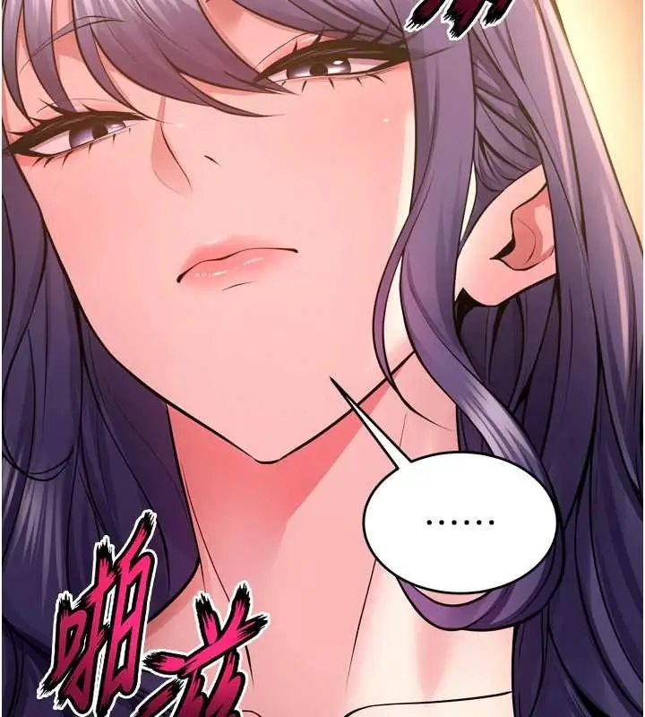 漫画《狱火重生》第53话第143张图