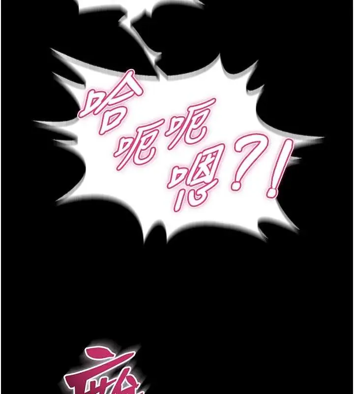 漫画《狱火重生》第53话第157张图