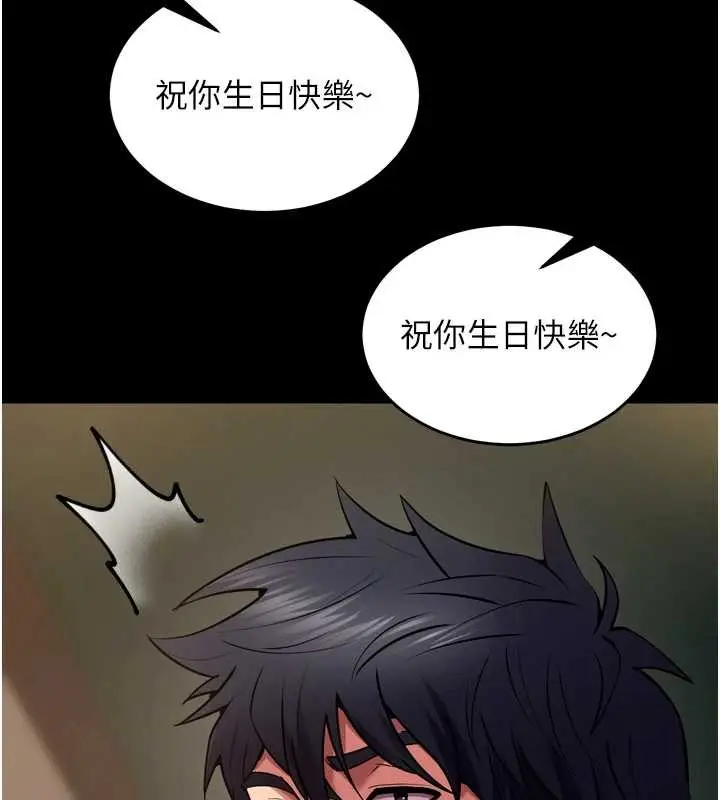 漫画《狱火重生》第53话第170张图