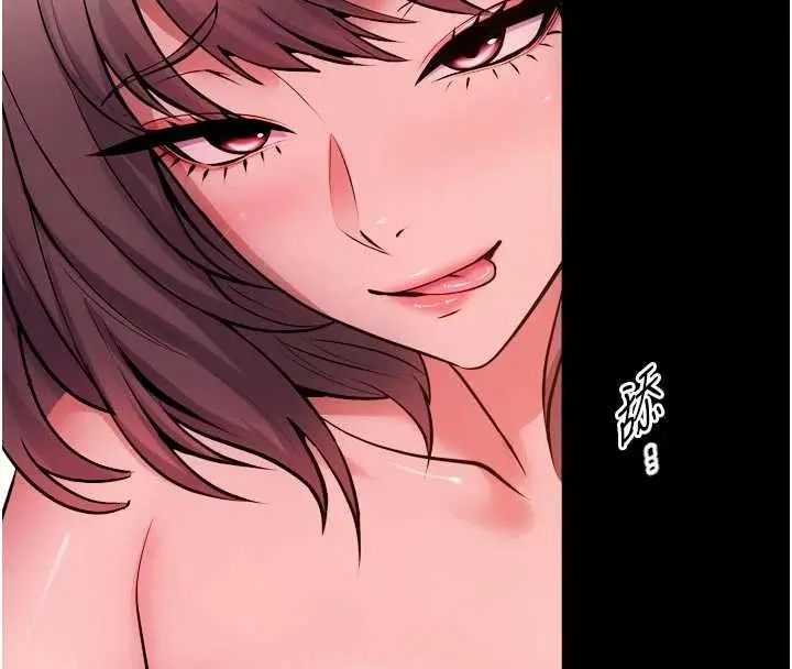 漫画《狱火重生》第53话第19张图