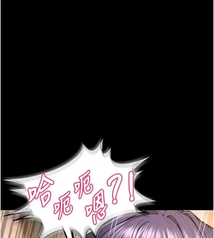 漫画《狱火重生》第53话第30张图