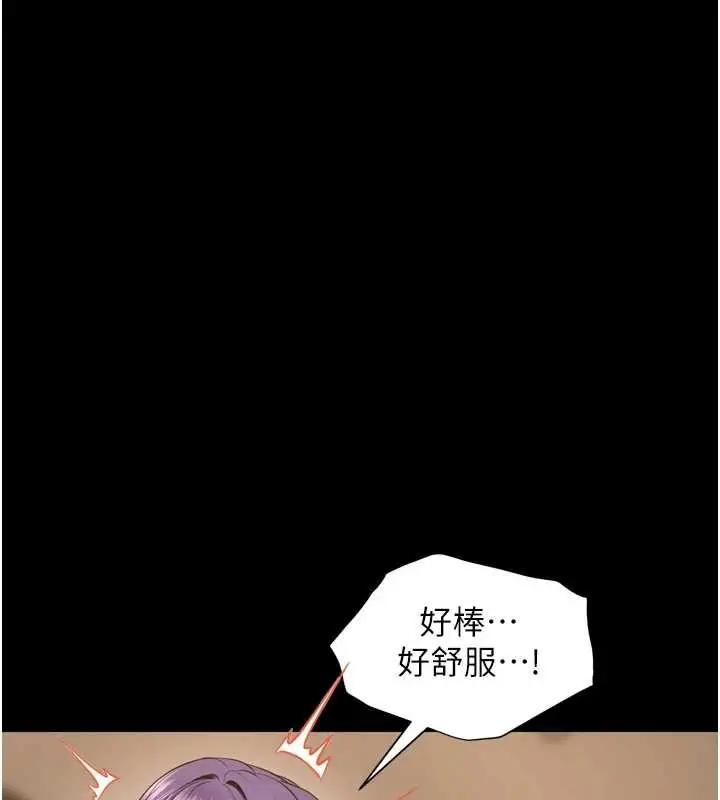 漫画《狱火重生》第53话第33张图