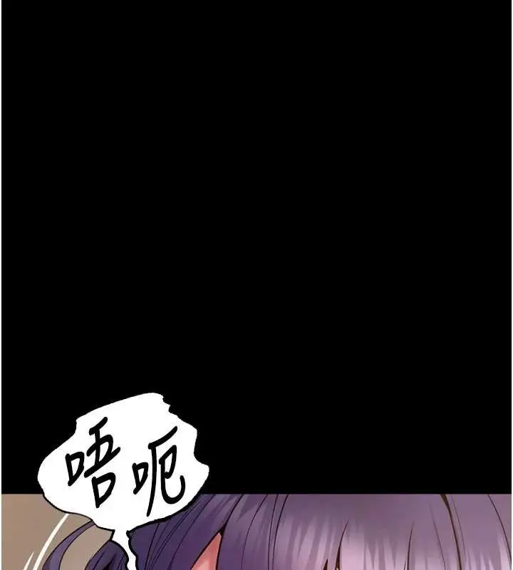 漫画《狱火重生》第53话第45张图
