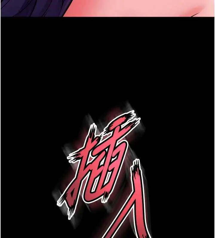 漫画《狱火重生》第53话第47张图