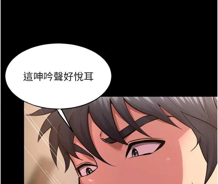 漫画《狱火重生》第53话第53张图