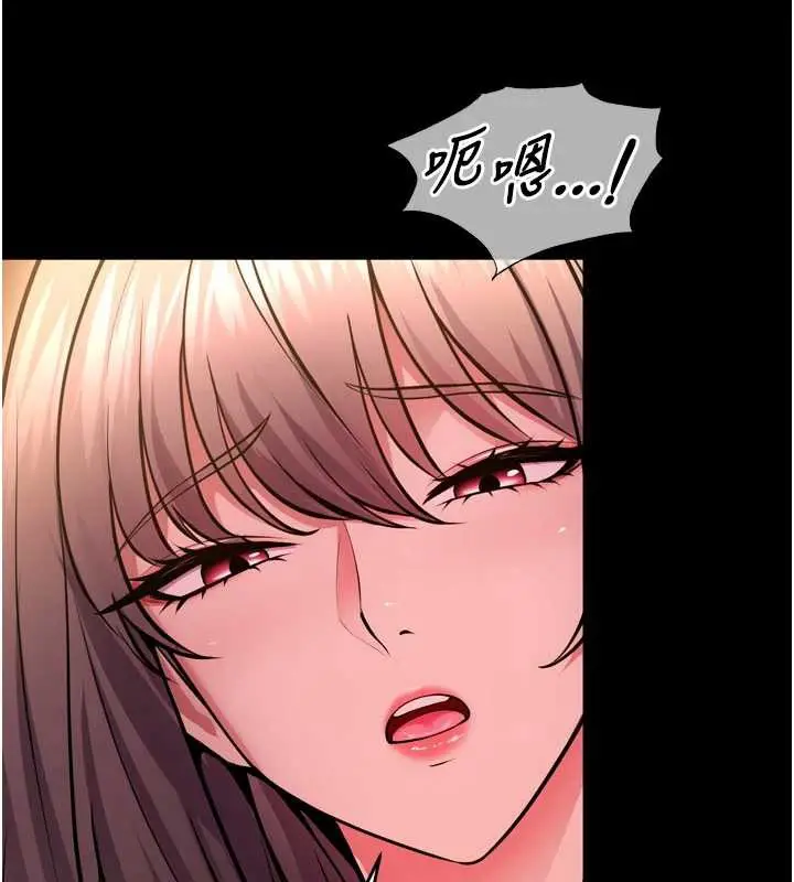 漫画《狱火重生》第53话第55张图