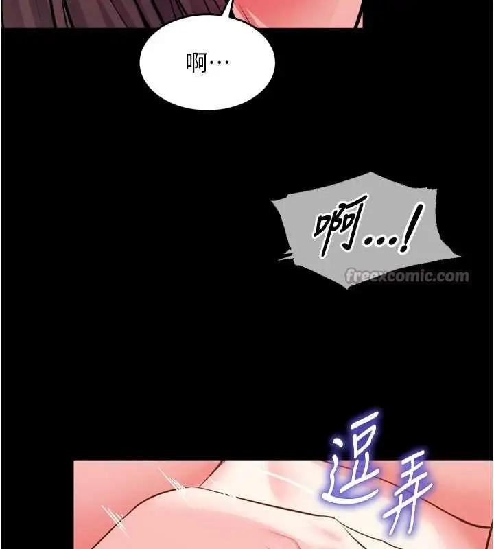 漫画《狱火重生》第53话第56张图