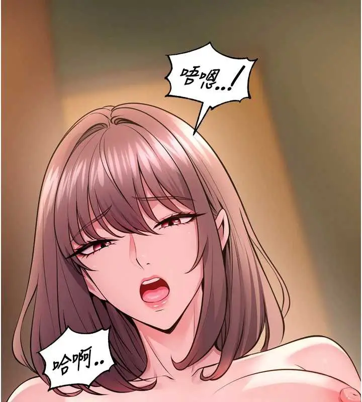 漫画《狱火重生》第53话第58张图