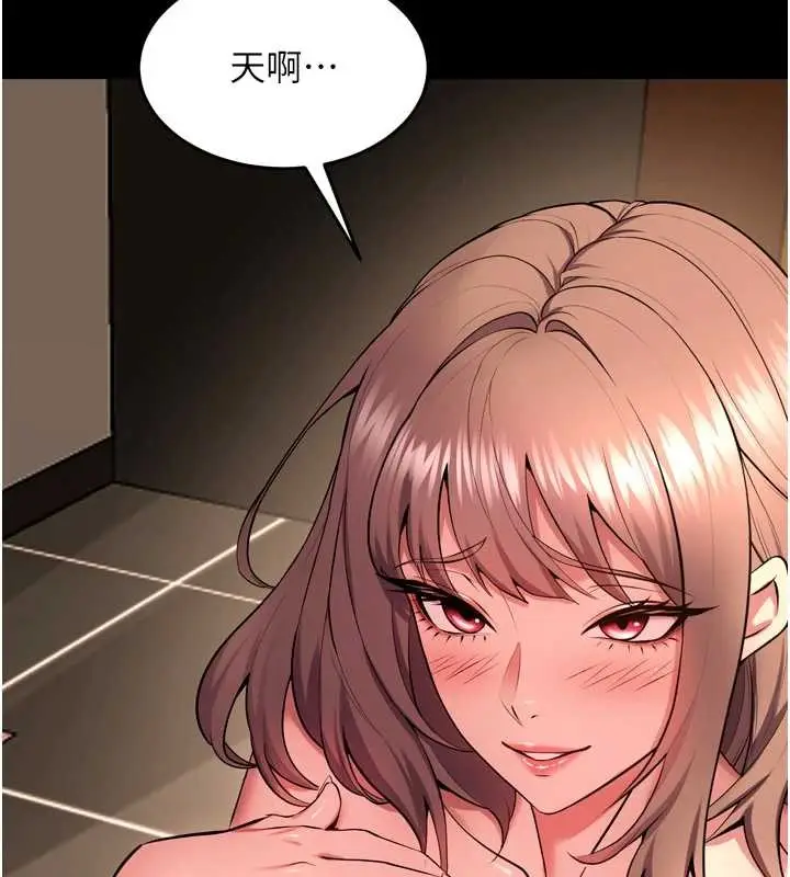 漫画《狱火重生》第53话第6张图