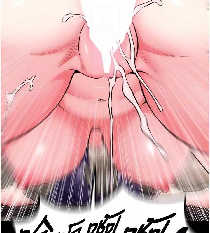 漫画《狱火重生》第53话第62张图