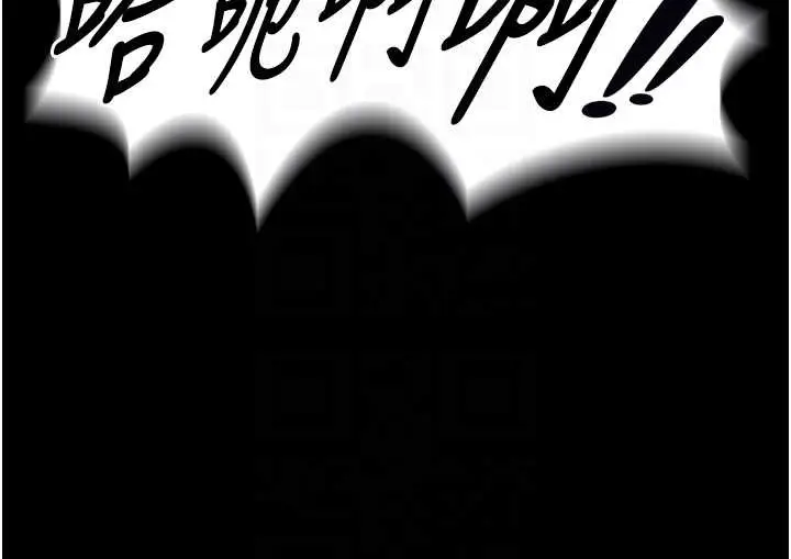 漫画《狱火重生》第53话第63张图