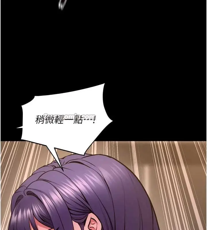 漫画《狱火重生》第53话第70张图