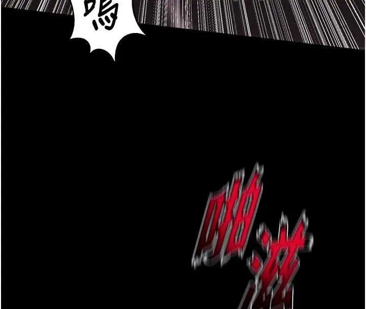漫画《狱火重生》第53话第85张图