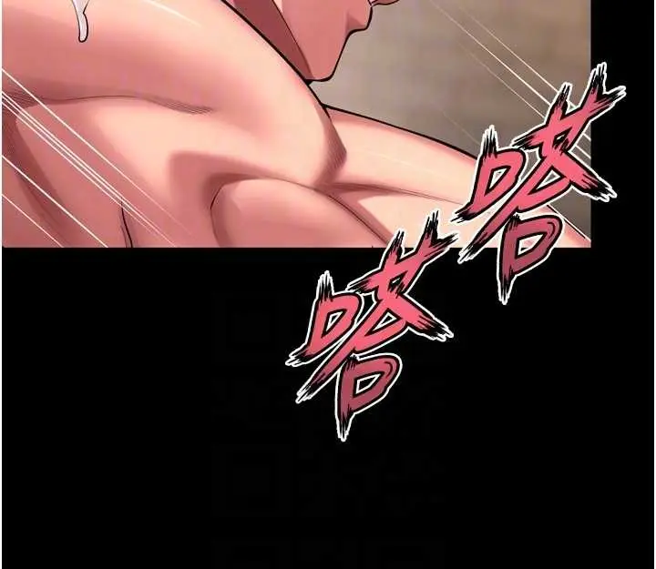 漫画《狱火重生》第53话第91张图
